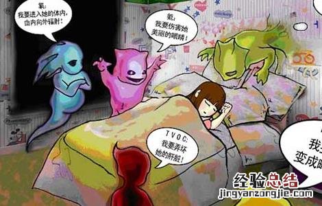 甲醛超标对人体有什么危害 甲醛超标对人体有什么危害吗