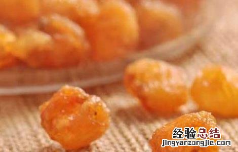 龙眼肉的功效与作用吃法 龙眼肉的功效与作用