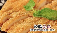 红糟豆乳鸡排 红糟豆腐