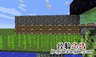我的世界甘蔗收割机教程 我的世界甘蔗收割机怎么做