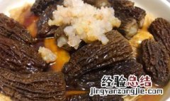 羊肚菌的食用做法及食用注意 羊肚菌的食用做法及食用注意是什么