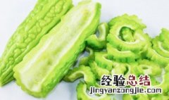 苦瓜多了吃不完怎么办 苦瓜多了吃不完怎么解决