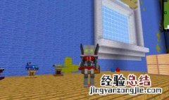 我的世界变形mod怎么用 用我的世界变形mod的技巧