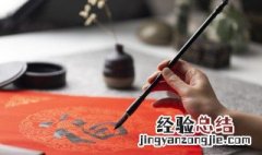 中考书法特长生怎么考 中考书法特长生如何考
