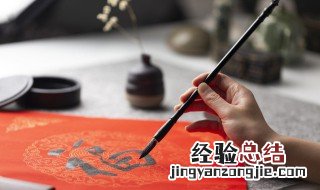 中考书法特长生怎么考 中考书法特长生如何考