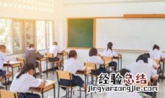 心理学和教育学怎么考 心理学和教育学如何考