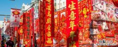 红红的春联又像什么 一幅幅火红的春联
