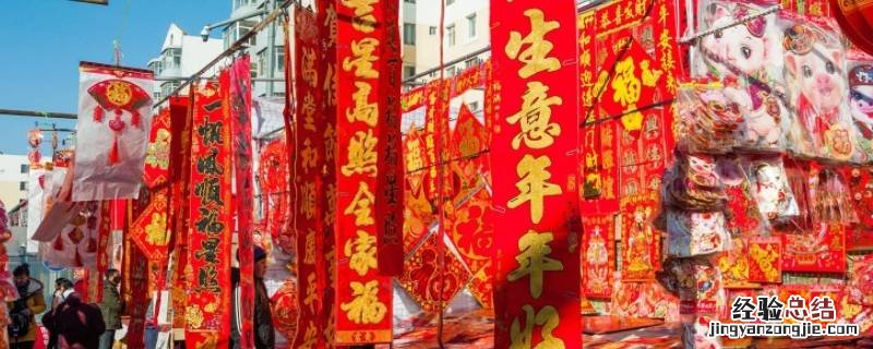 红红的春联又像什么 一幅幅火红的春联