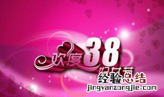 第一个妇女节是什么时候 我国第一个妇女节是哪一年