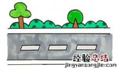公路怎么画 公路怎么画立体