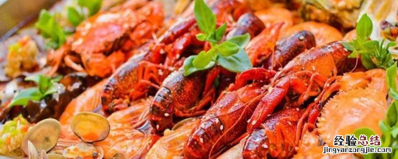 海鲜大咖有哪几种海鲜 海鲜大咖一般里面都有什么海鲜