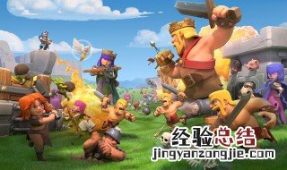 部落冲突部落名字可以修改吗 部落冲突怎样修改部落名字?