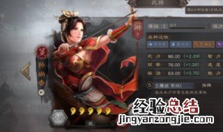 三国志战略版武将觉醒之后可以重置吗 武将重置攻略