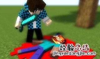 迷你世界为什么跑得很慢 迷你世界速度慢了怎么办