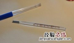 水银体温计腋下量多久 答案看下面