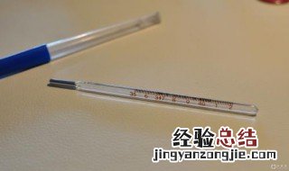 腋下测体温几分钟准确 腋下测体温10分钟准确