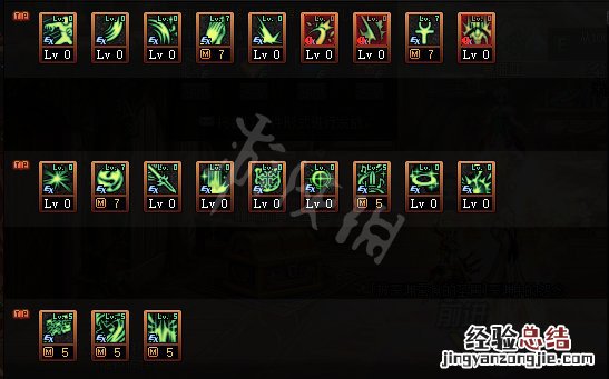 dnf110级奶妈怎么技能加点 100级dnf奶妈加点
