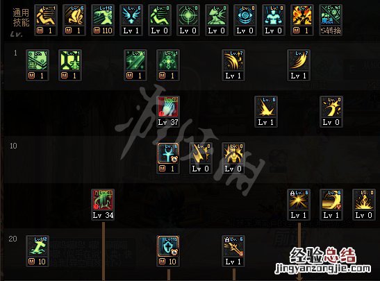 dnf110级奶妈怎么技能加点 100级dnf奶妈加点