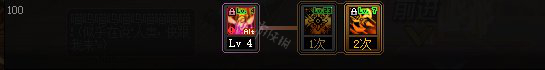 dnf110级奶妈怎么技能加点 100级dnf奶妈加点