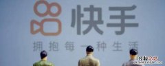 在快手上买东西怎么没有快递员来取件