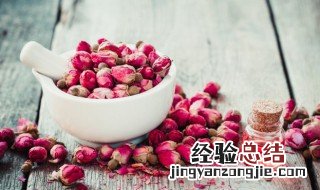 玫瑰花茶发黄了还能喝吗 玫瑰花茶时间放久了发黄还可以喝吗