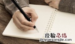 登的组词是什么 登的组词