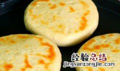 家常烙饼做法视频 家常烙饼做法