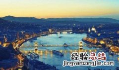 多瑙河在哪个国家 多瑙河在哪个国家最美