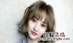 韩式长鬓角空气刘海怎么剪 怎样剪出韩式空气刘海