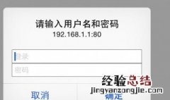 192.168.1.101 192.168.1.101 登录入口
