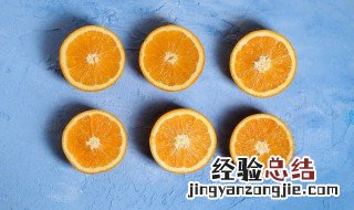 蒸橙子要蒸多久 蒸橙子蒸多少分钟