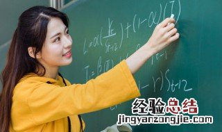 东道主中的东道是指什么 东道主中的东道是指什么意思