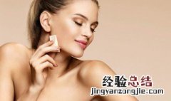 素颜霜的用法 素颜霜的功效