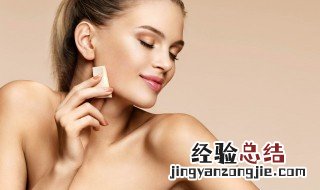 素颜霜的用法 素颜霜的功效