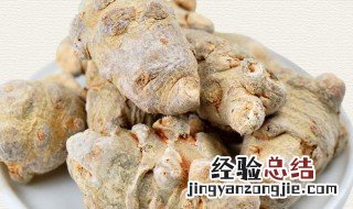 三七的鉴别及选购 三七的鉴别口诀