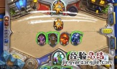 炉石传说排位等级划分 原来是这样划分的