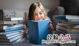 着落拼音怎么写 着落拼音应该怎么写