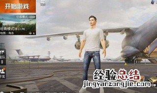 和平精英怎么样才能有主播的快手认证 详细解说