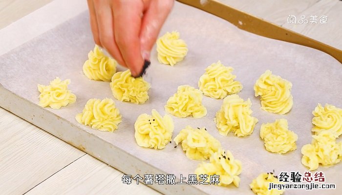 薯塔怎么做 薯塔的做法是什么