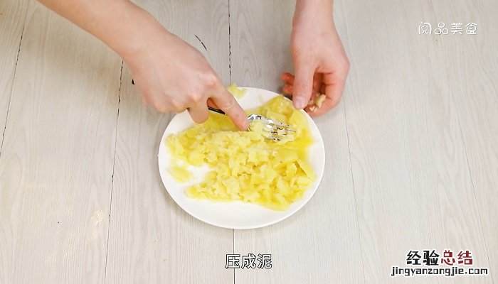 薯塔怎么做 薯塔的做法是什么