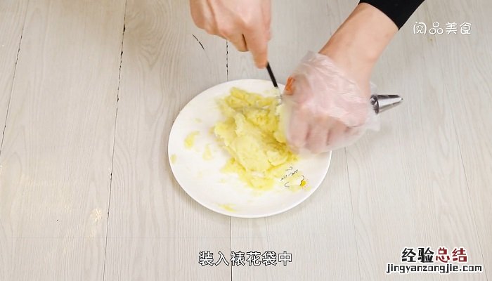 薯塔怎么做 薯塔的做法是什么