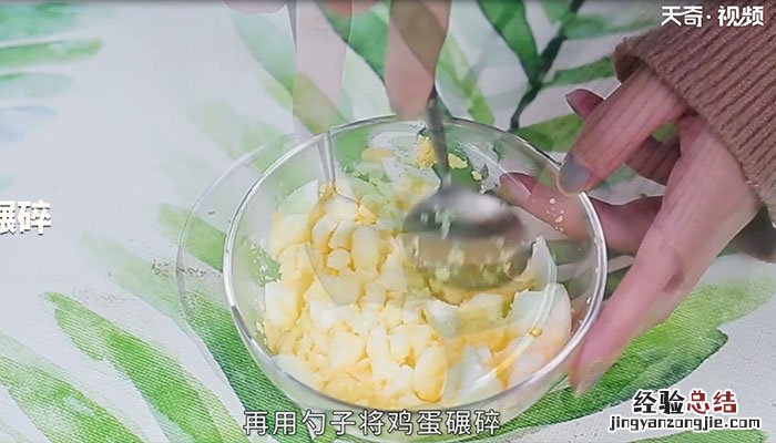 鸡蛋三明治怎么做 鸡蛋三明治的做法