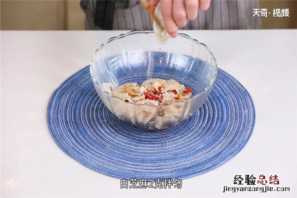 凉拌藕片的做法