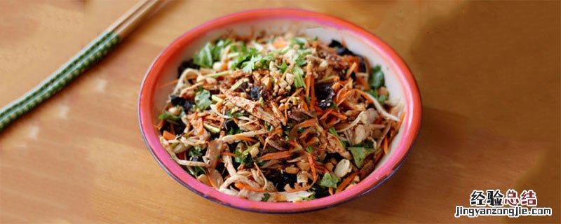凉拌麻辣鸡丝怎么拌 麻辣鸡丝的做法