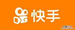 为什么快手一直验证 快手验证过了为什么还要验证第2遍