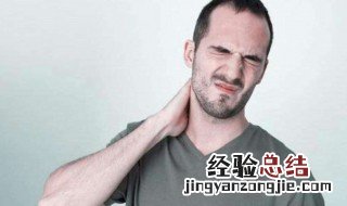 脖子扭动时咯咯响怎么回事 脖子扭动响是怎么回事