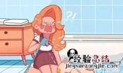 为什么吃完饭半小时不能洗澡 为什么吃完饭半小时不能洗澡呢
