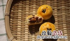 蛋黄酥是甜点吗 寒假必备小零食之黄金蛋酥