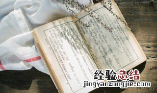 蔡邕怎么读拼音 蔡邕怎么读