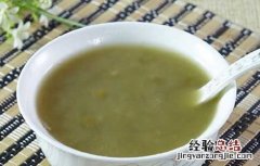 喝绿豆汤解药吗真的解药吗 喝绿豆汤会解药吗